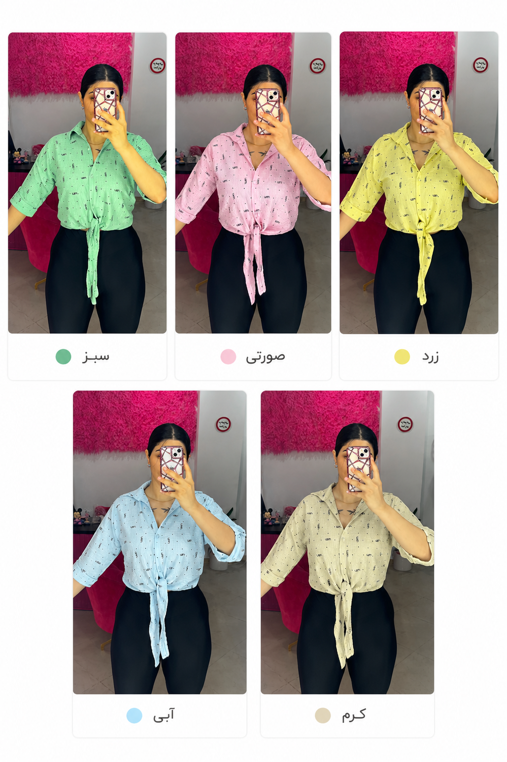 3. شومیز تابستانی نخی گره‌ای آستین سه‌ربع
