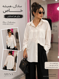 شومیز زنانه ۲۰۷۴